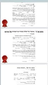 שירותי נוטריון